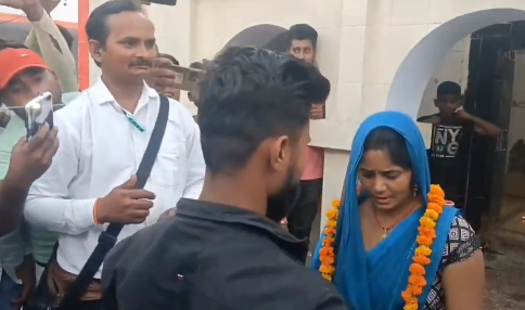 UP Marriage