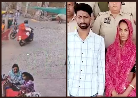 Jaipur Husband murder.