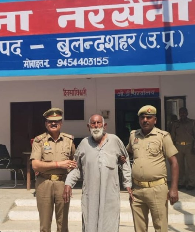 Shocking Rape Case