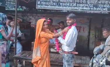 Marriage Of Wife.