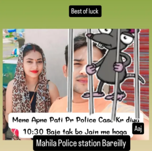 Bareilly Suicide