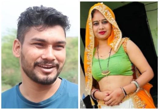 Haryana Murder Case