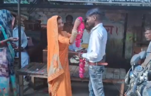 Marriage Of Wife