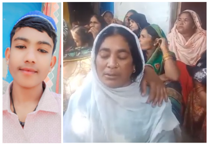Bettiah Murder