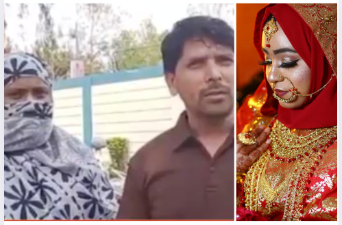 Meerut Marriage