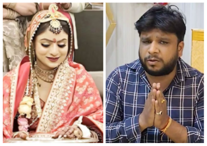 Marriage Drama.