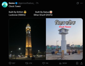 Bihar Sharif Clock Tower