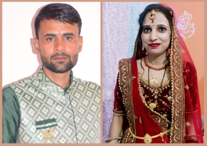 Bijnor Murder.