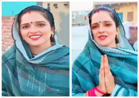 Seema Haider