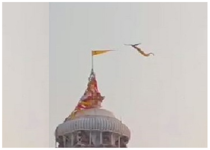 Jagannath Puri Flag Video