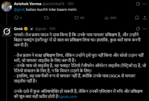Tej Pratap Yadav RJD
