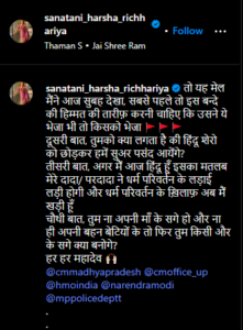 Harsha Richhariya Marriage Proposal.