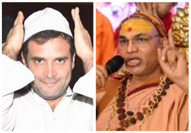 Shankaracharya On Rahul Gandhi