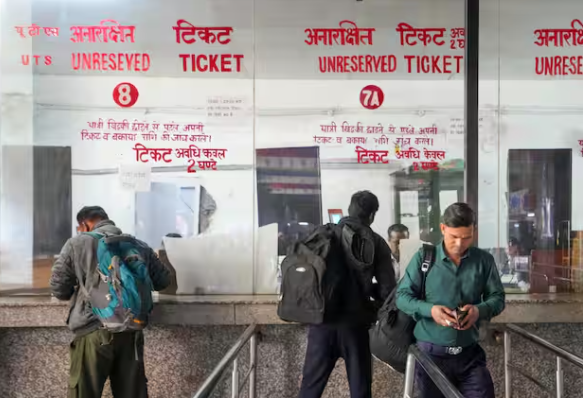 Railway New Rules 2025