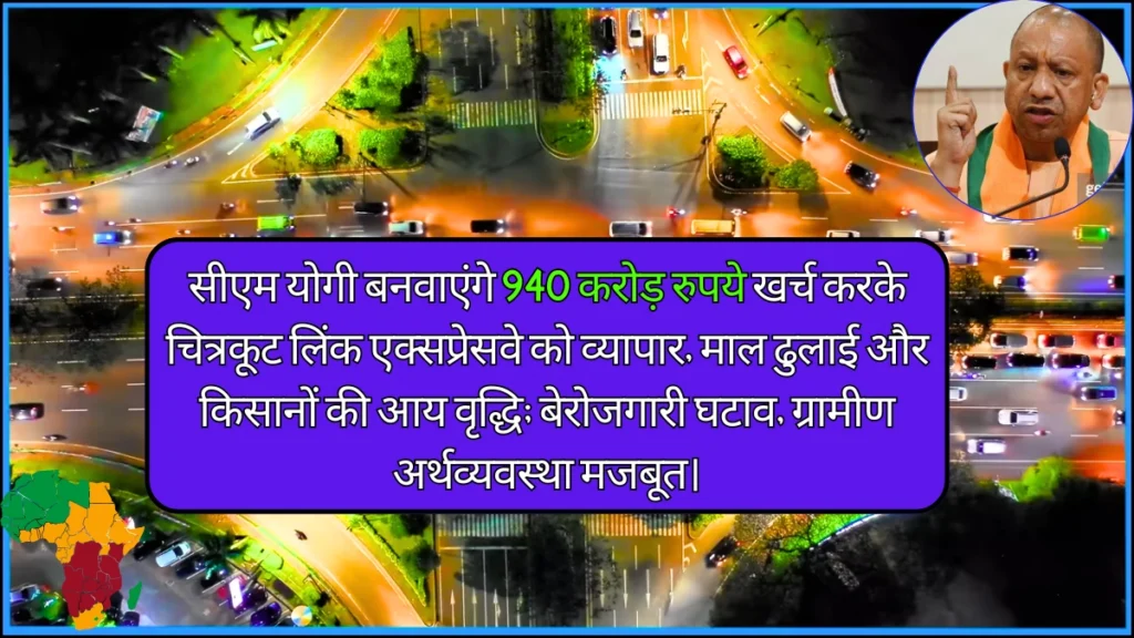 Chitrakoot Link Expressway