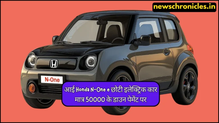 Honda N-One e