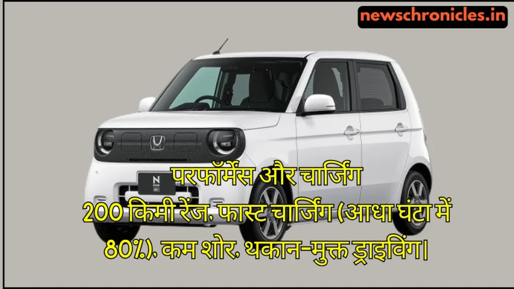 Honda N-One e