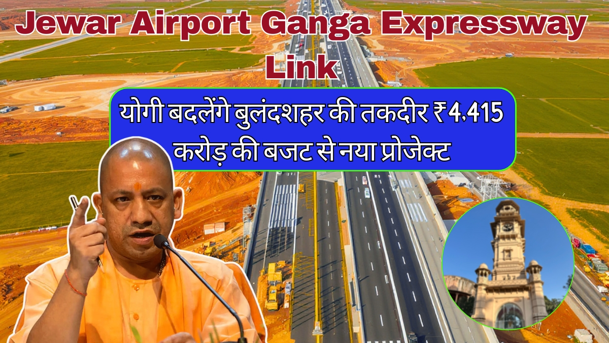 Jewar Airport Ganga Expressway Link