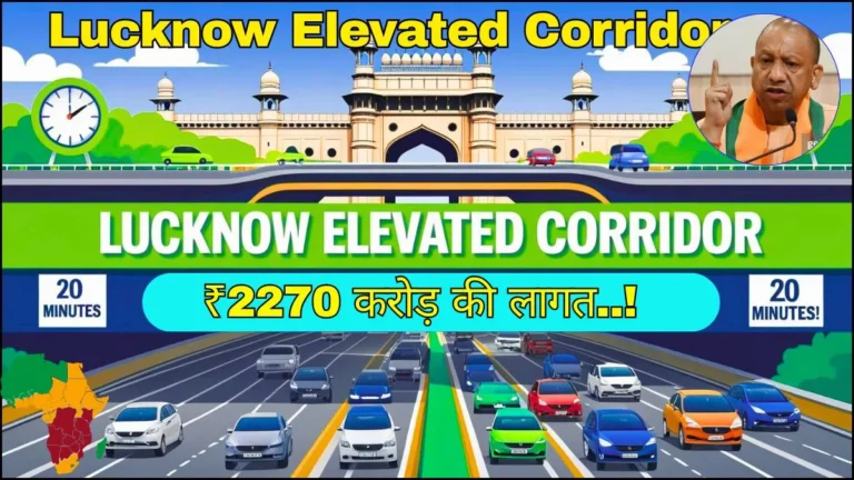 Lucknow Elevated Corridor