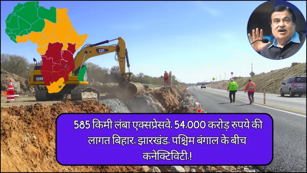 Raxaul-Haldia Greenfield Expressway