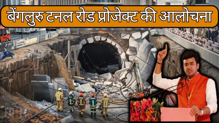 Bengaluru tunnel road project