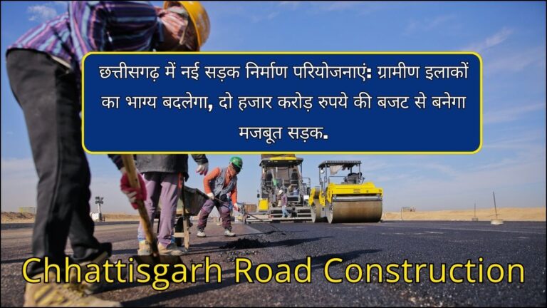 Chhattisgarh Road Construction