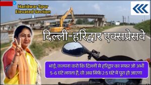Delhi Haridwar Expressway 1