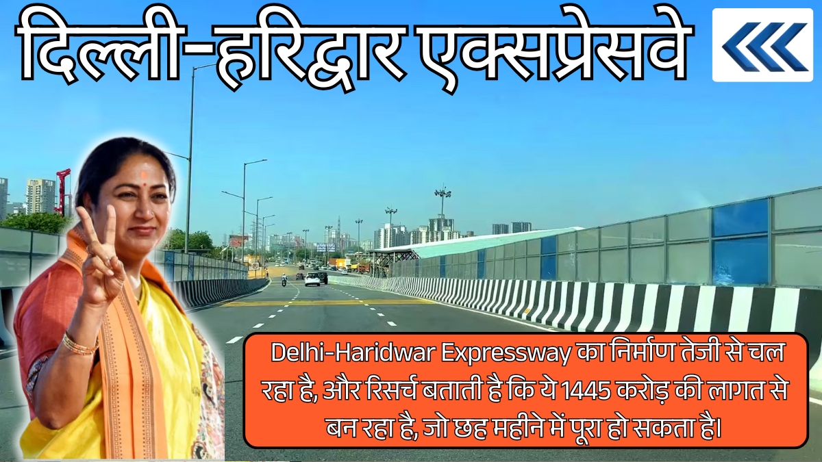 Delhi Haridwar Expressway
