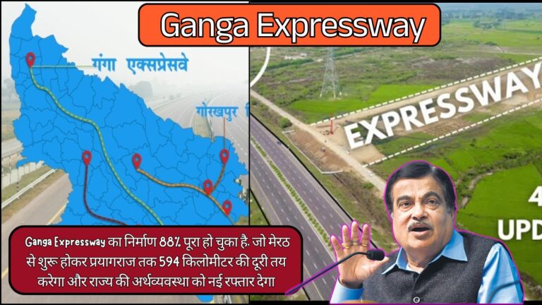 Ganga Expressway (1)
